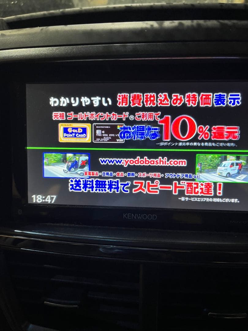 中古ナビKENWOOD MDV-D706BTW - メルカリ