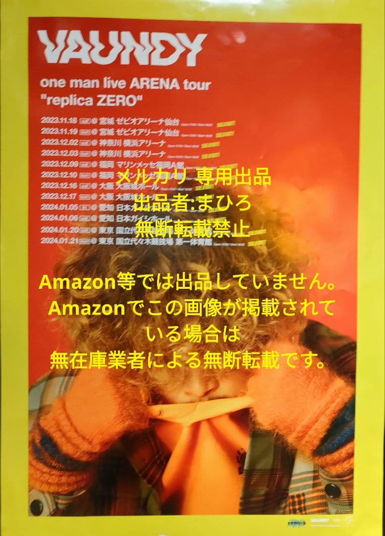 Vaundy B2ポスター ARENA tour replica ZERO - メルカリ