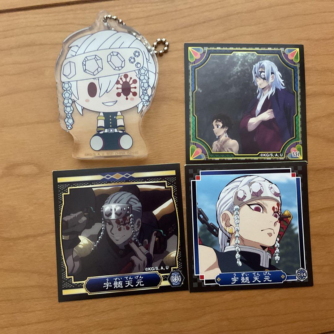 宇髄天元セット - メルカリ