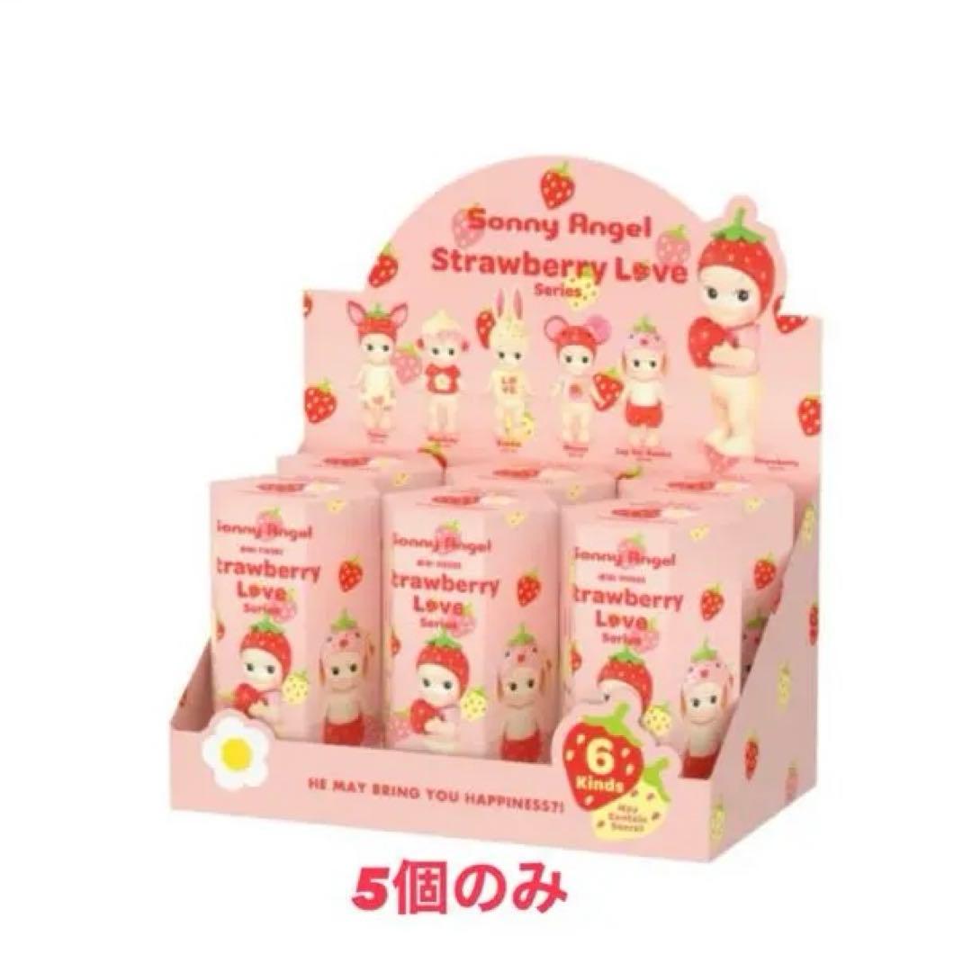 Sonny Angel ソニーエンジェル ストロベリーラブ シリーズ 5個 - メルカリ