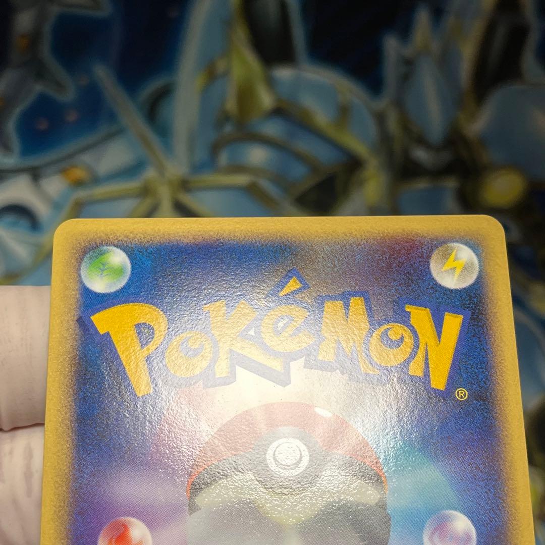 【極美品】大会入賞プロモ　ウツギはかせの育てかた　023/L-P