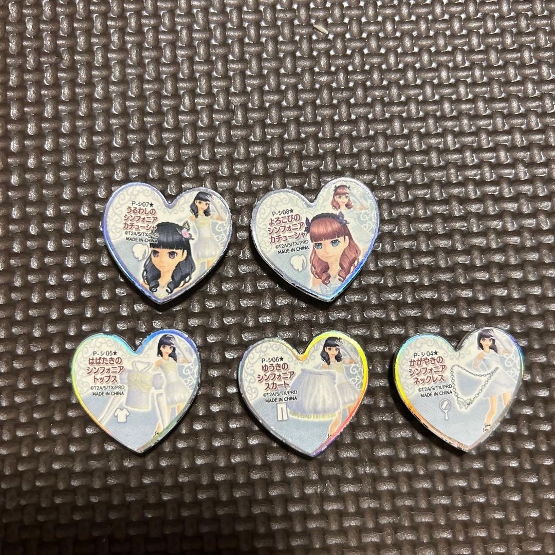 プリティーリズム プリズムストーン シンフォニア まとめ売り 平成