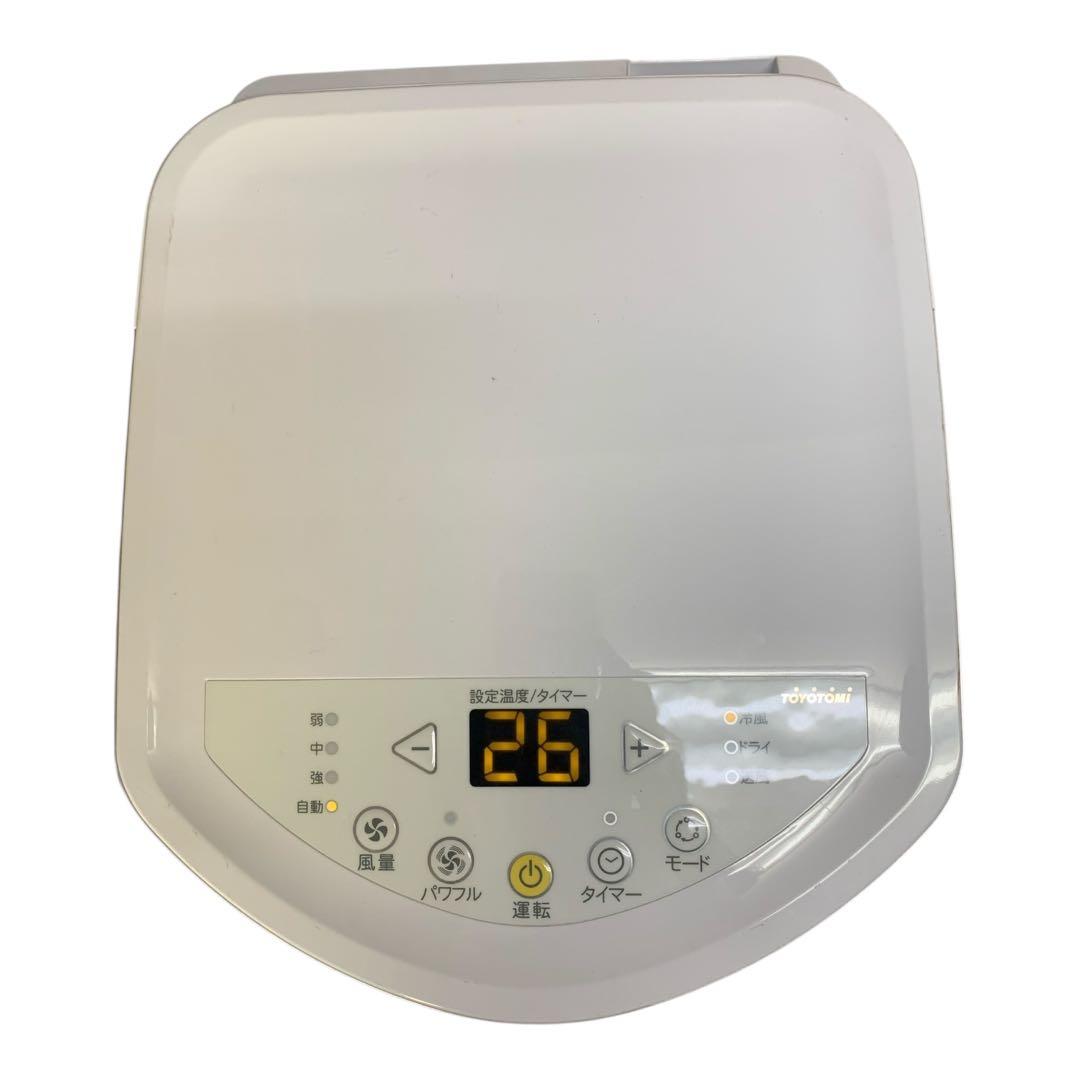 トヨトミ スポットクーラー TAD-2222