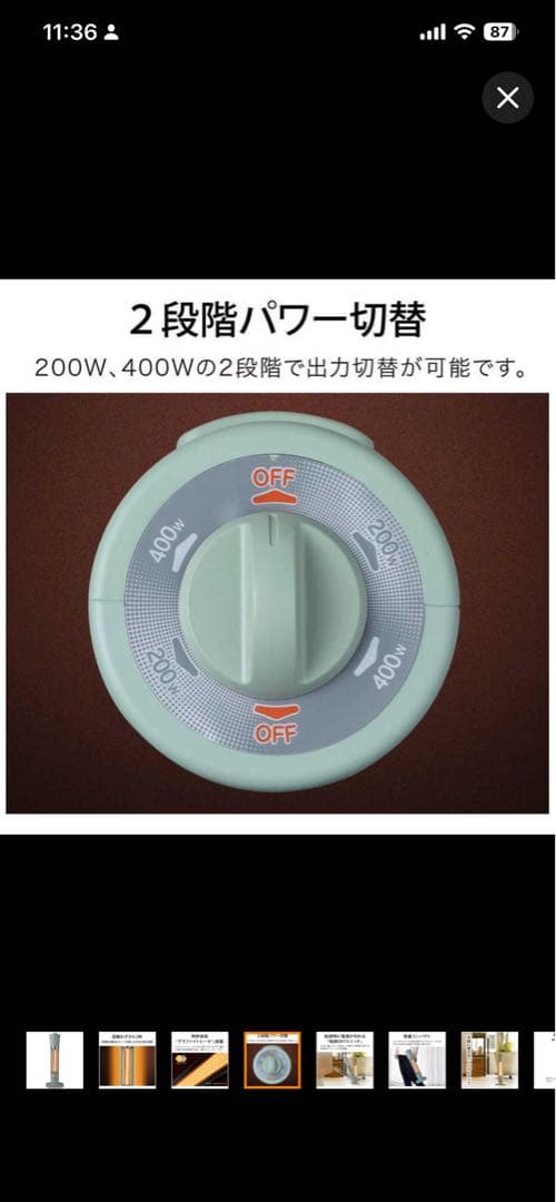 【 新品・未使用】 アラジン 遠赤グラファイトヒーター AEH-G409N(G)