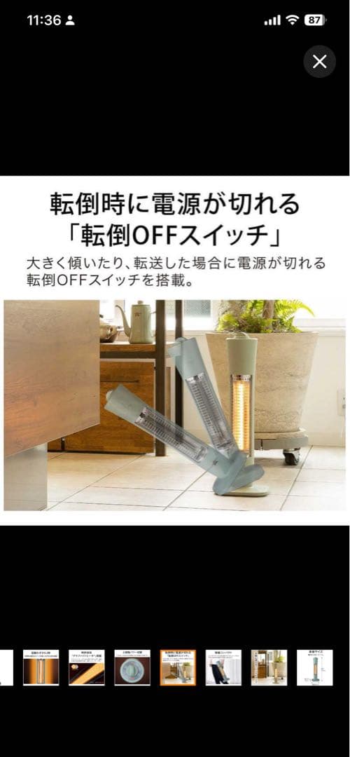 【 新品・未使用】 アラジン 遠赤グラファイトヒーター AEH-G409N(G)