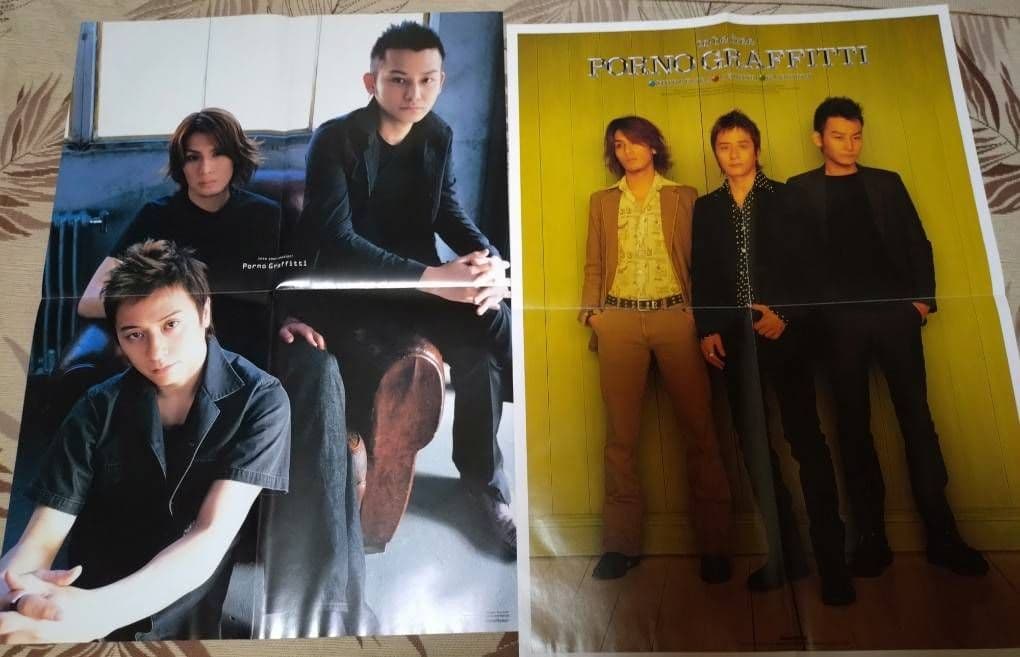 ポルノグラフィティ 雑誌切り抜きその他まとめ