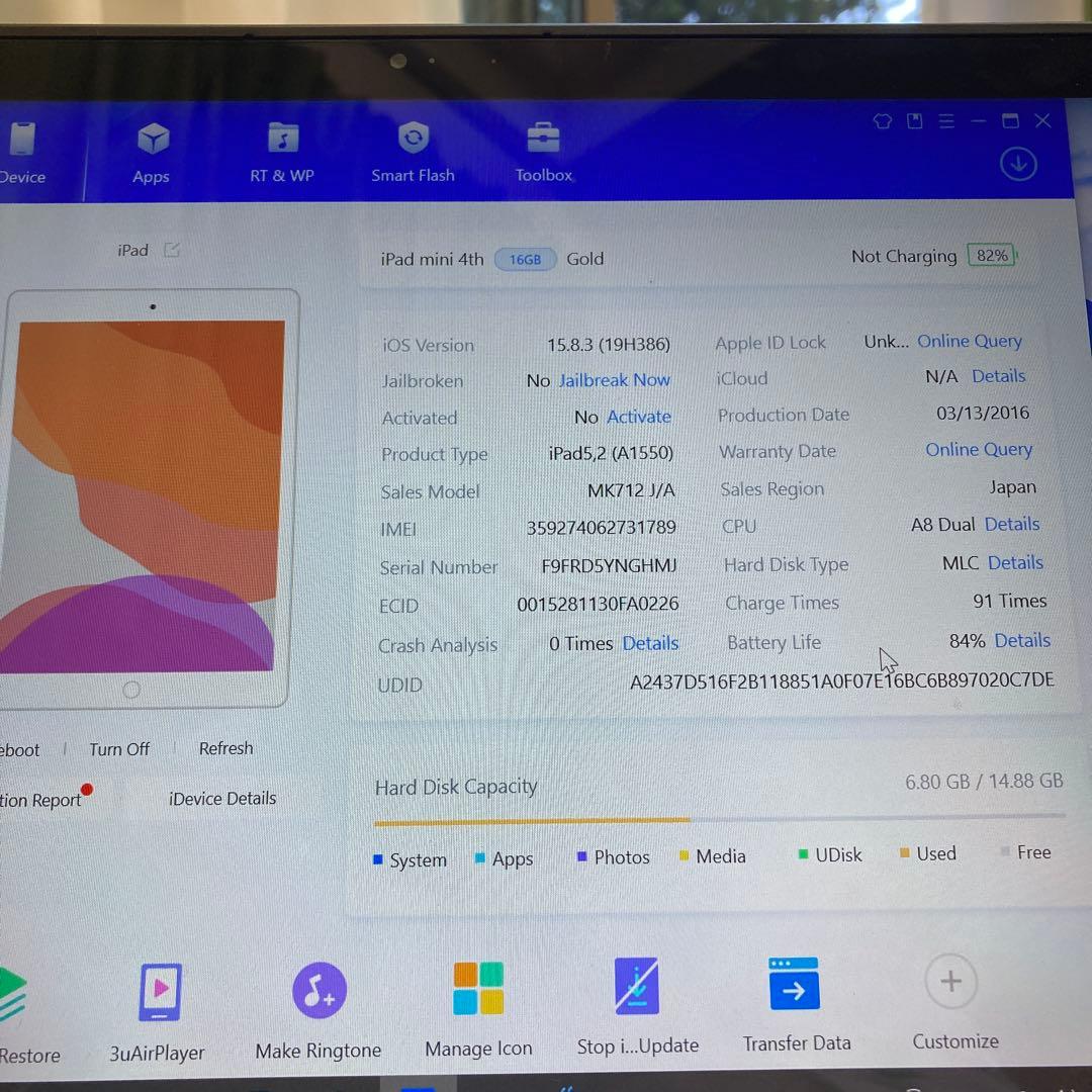 2936【早い者勝ち】美品☆iPad mini4 16GB SIMフリー☆