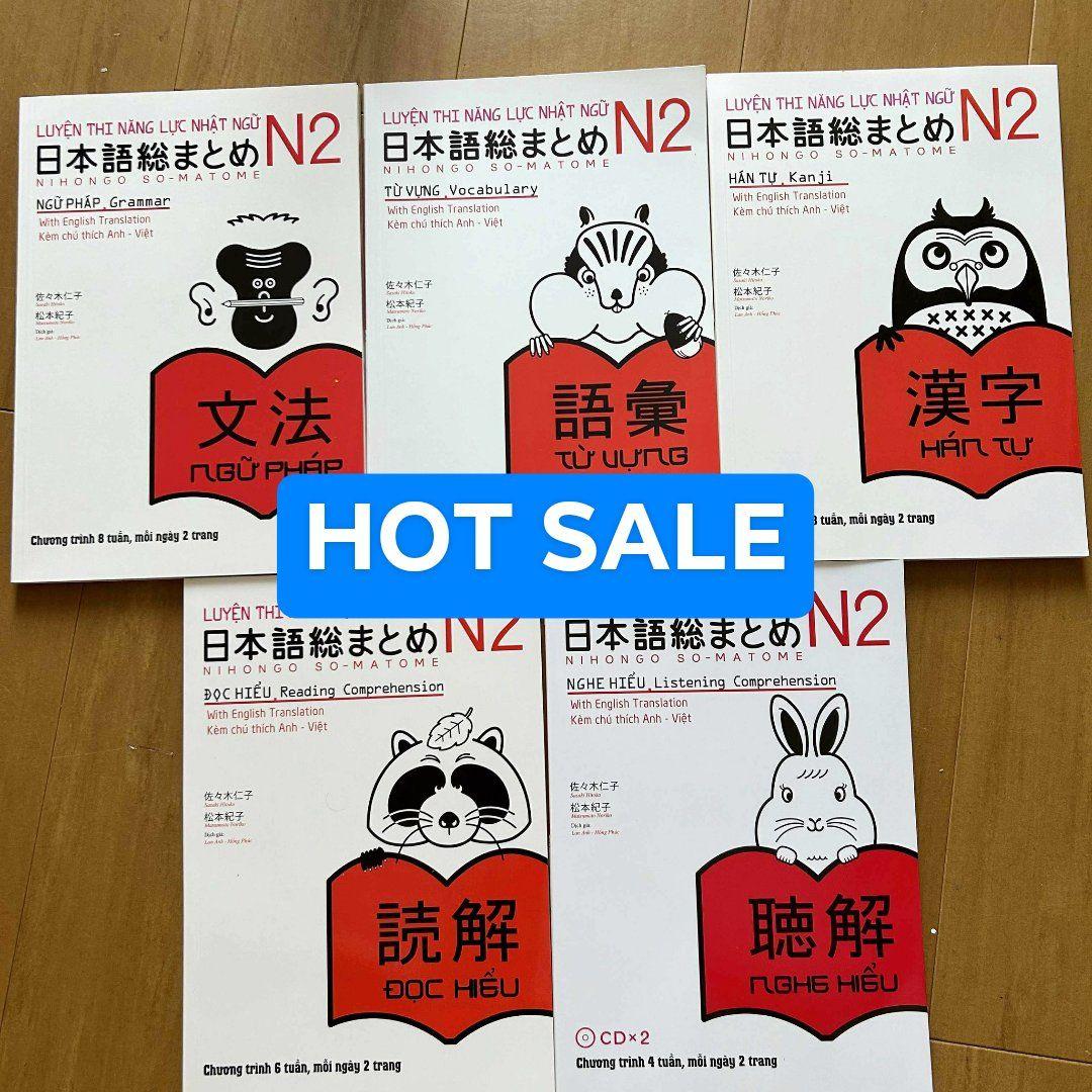 SOMATOME N2 新品 日本語総まとめN2（ベトナム語・英語版）5冊セット