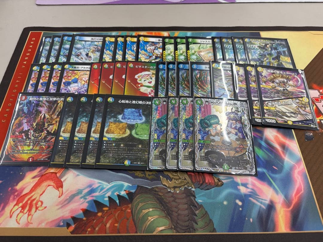 トリーヴァダーバンデ デッキ - メルカリ