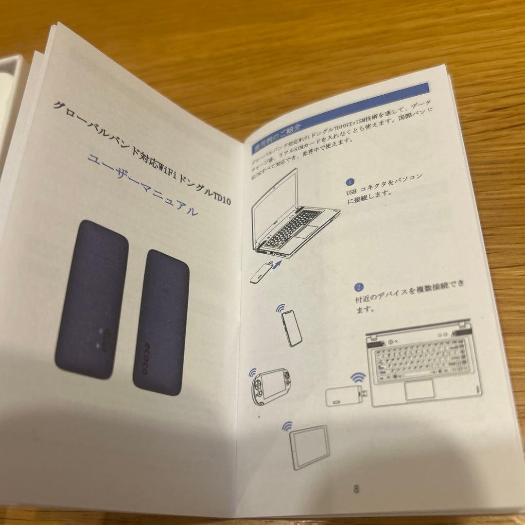 スマホアクセサリー ecoco wi-fi