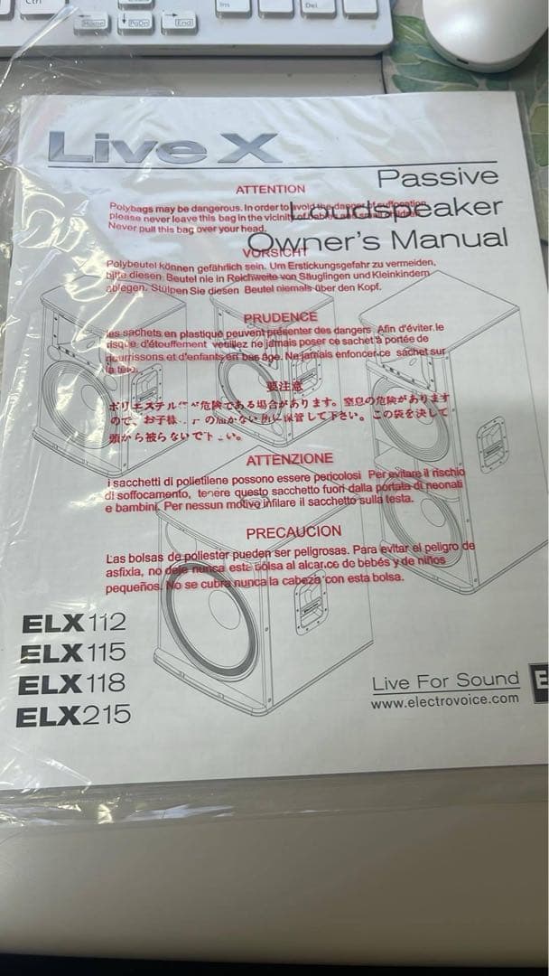 Electro-Voice (エレクトロボイス) サブウーファー ELX118 EV エレクトロボイス ELX118 18インチ サブウーファー