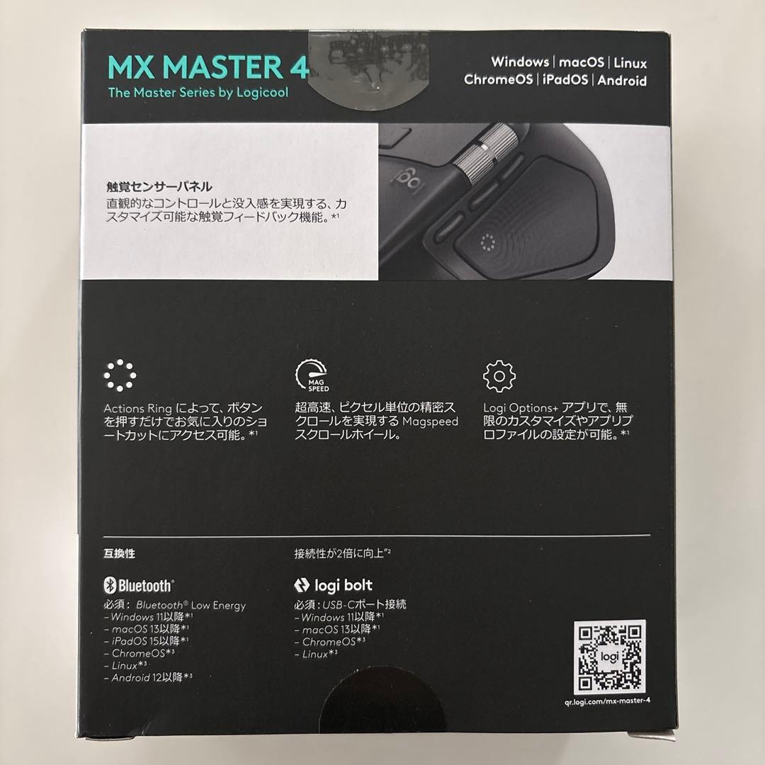 ロジクール MX MASTER 4 アドバンスド ワイヤレス マウス