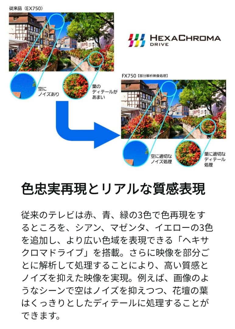 【4Kビエラ／各種アプリ】Panasonic　43型液晶テレビ