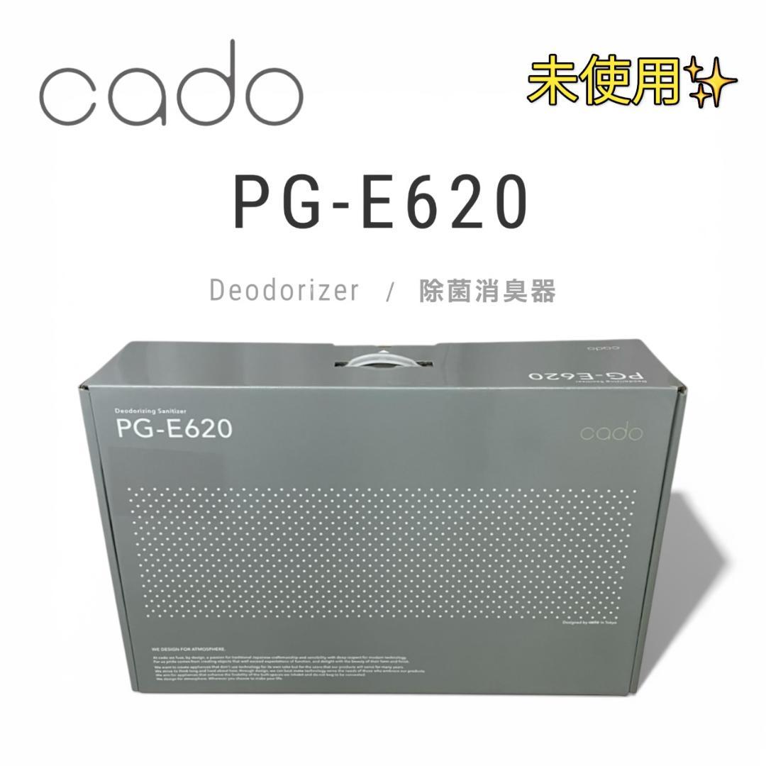 【未使用】 cado カドー 超音波式加湿器 PG-E620 PG-E620 – cado