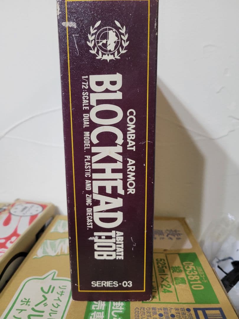 デュアルモデル 太陽の牙 ダグラム ブロックヘッド ジャンク デカール