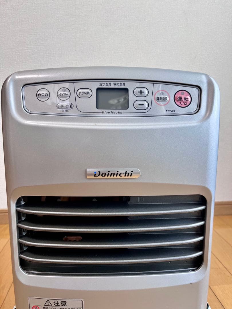 【美品】ダイニチ FW‑25S 石油ファンヒーター＋移動キャリー