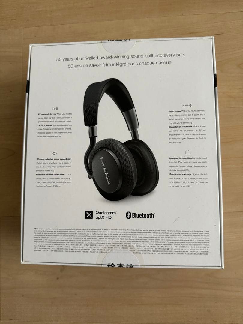 【未使用】Bowers & Wilkins PX ワイヤレスヘッドホン