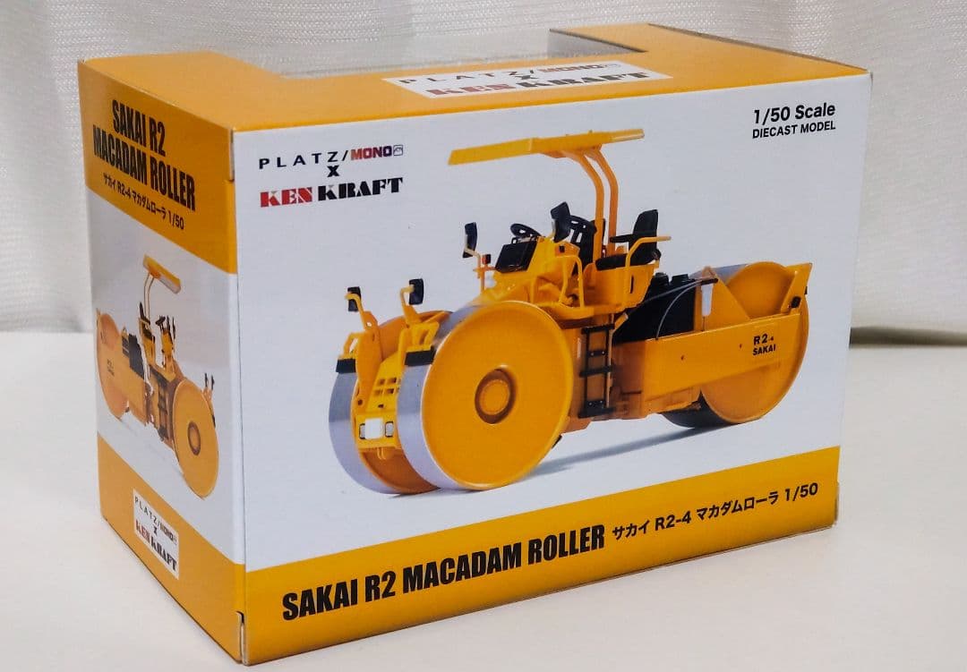 SAKAI マカダムローラー R2-4 カタログ仕様 ケンクラフト 1/50 - メルカリ