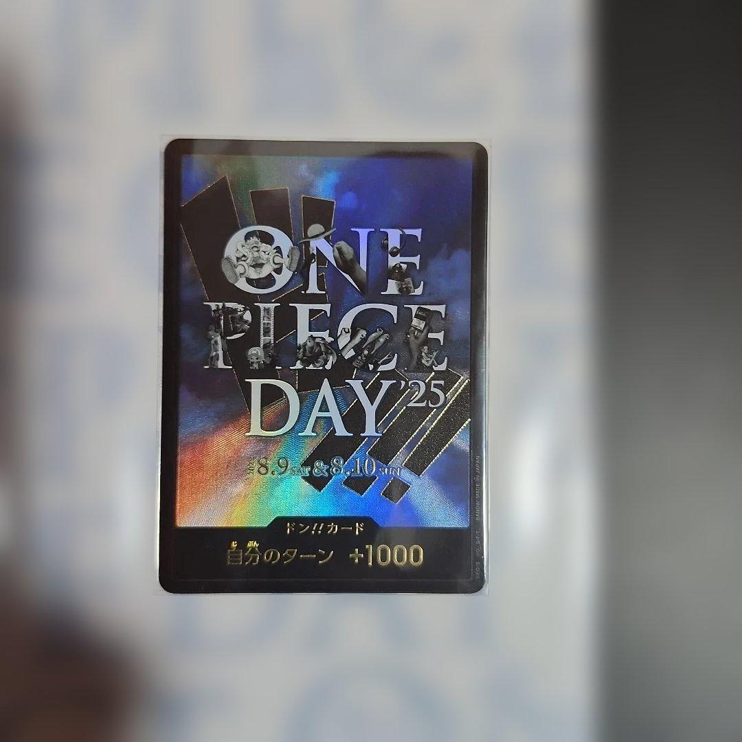 ONE PIECE DAY 2025プレミアムカードコレクション新品未開封 - メルカリ