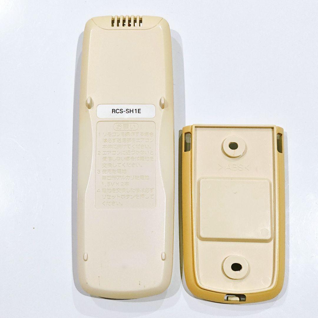 2723 SANYO サンヨー RCS-SH1E エアコン リモコン 2026年最新