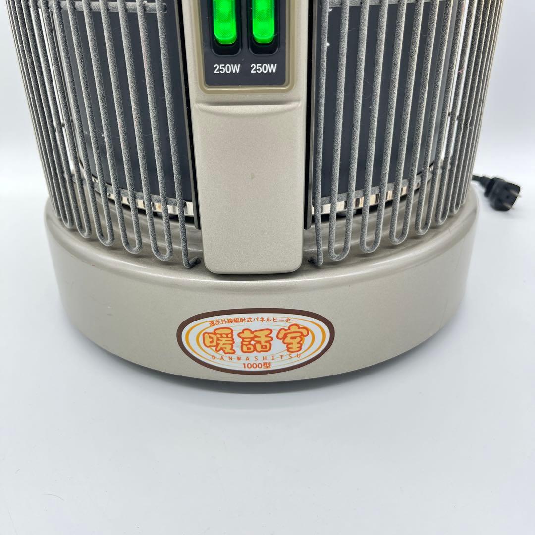 暖話室 1000型 遠赤外線パネルヒーター アールシーエス 動作確認済