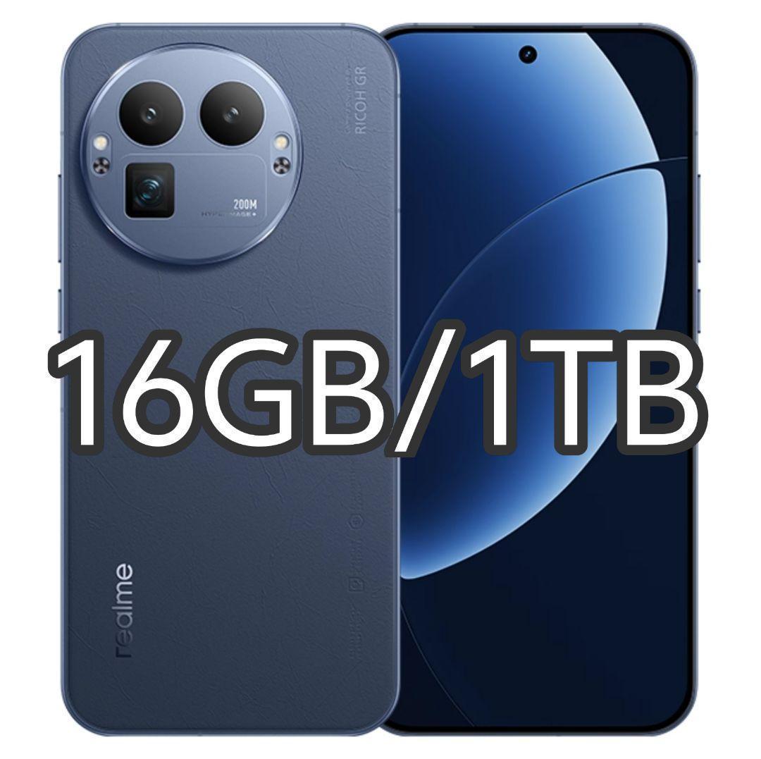【新品未開封】Realme GT 8 Pro 16GB/1TB 中国版 Realme GT8 Pro (China) Snapdragon 8 Elite Gen 5 16GB+1TB 6.79