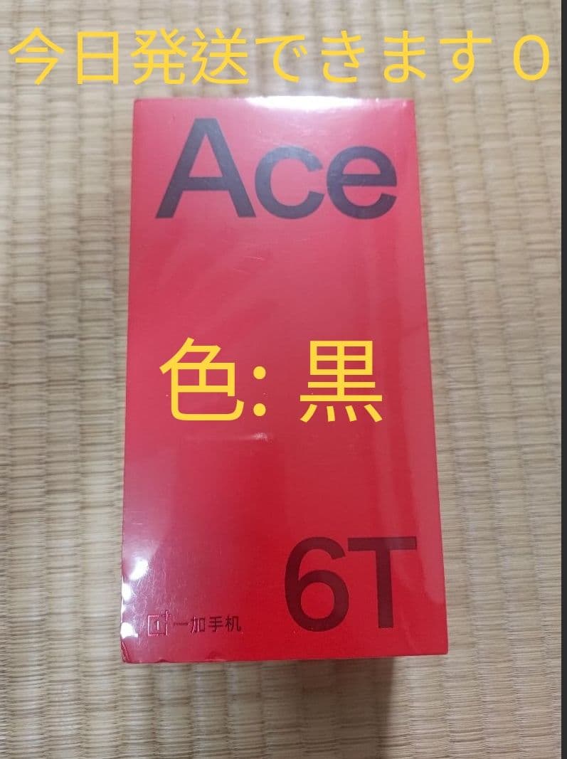 スマートフォン本体 OnePlus Ace 6T 12GB/256GB