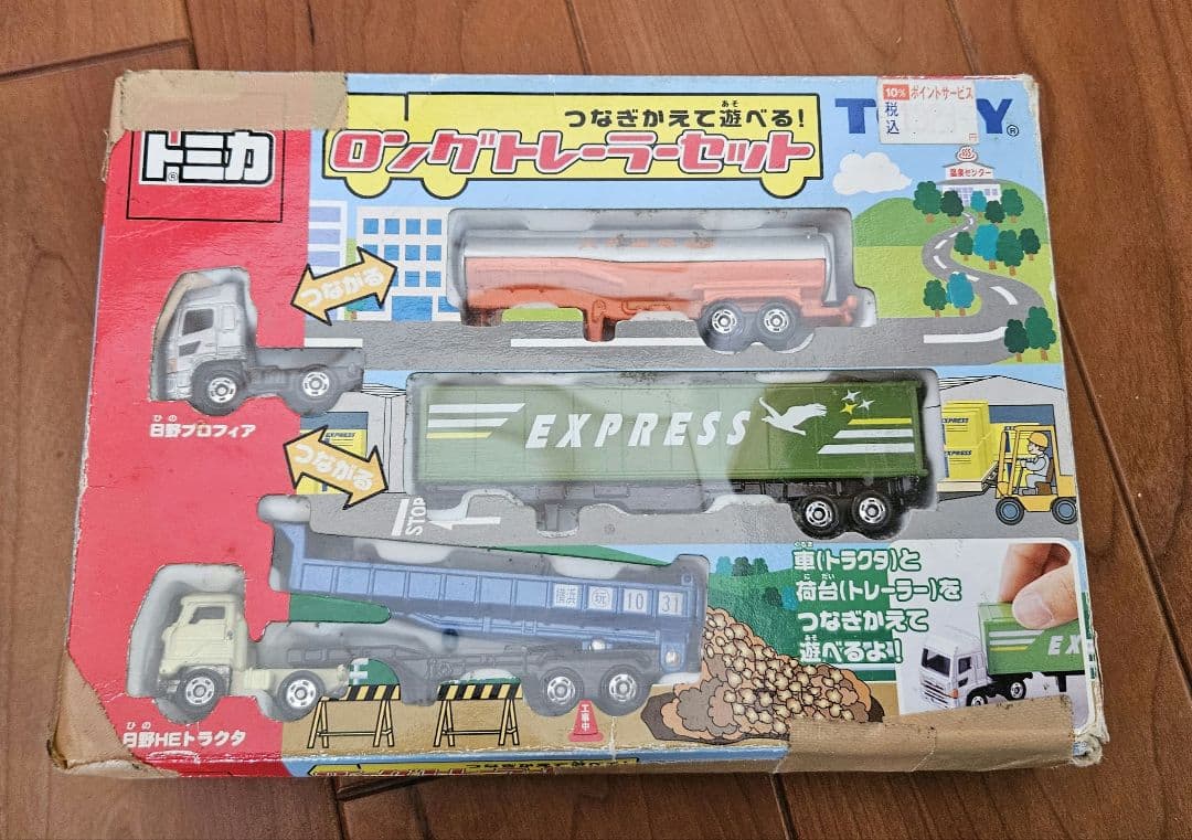 トミカ ロング トレーラー セット つなぎかえて遊べる - メルカリ