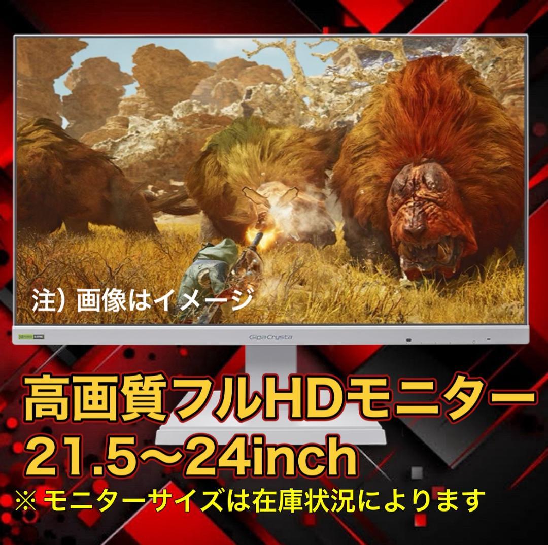 RYZEN5 3600 RX5700XT 高速ゲーミングPCフルセット 434