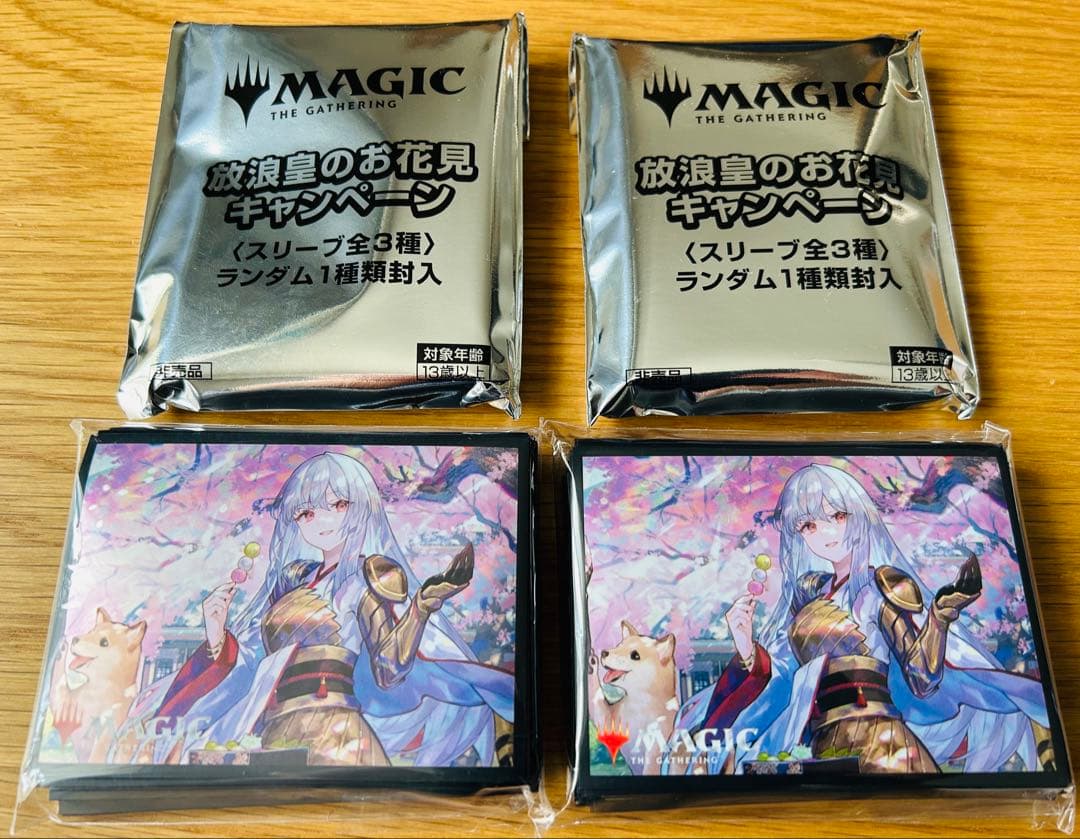 放浪皇のお花見　あたり　スリーブ　放浪皇柄×2 100枚　未開封　新品　MTG 放浪皇のお花見｜マジック：ザ・ギャザリング 日本公式ウェブサイト