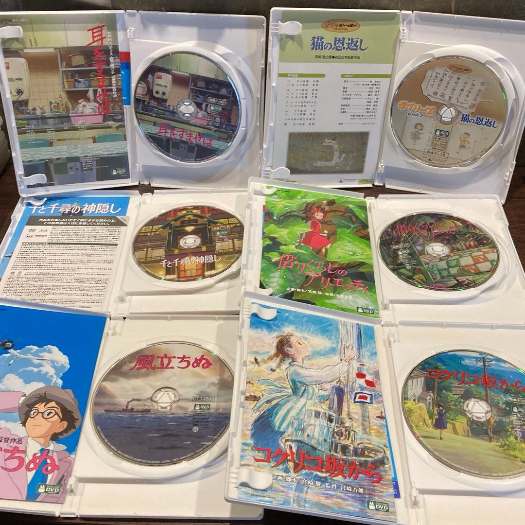 ジブリDVD特典ディスク19枚(122)新品未使用11枚含む - メルカリ