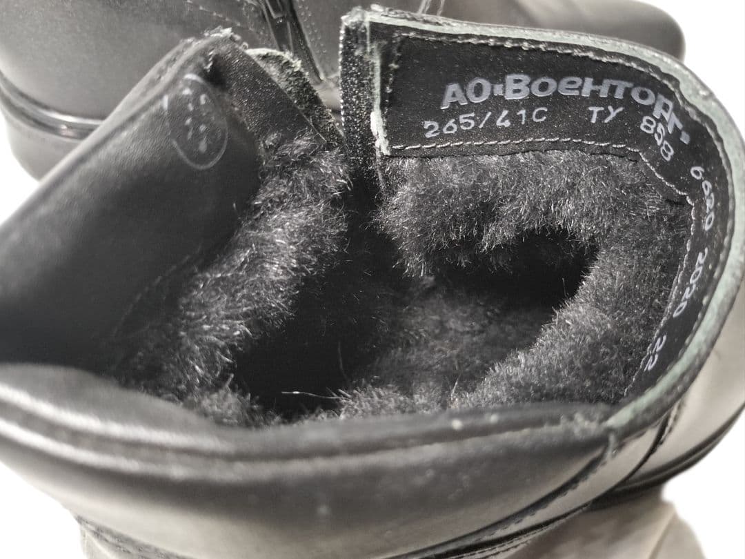 ロシア軍 実物 Военторг製 冬用 毛皮 革ブーツ 41 26.5cm