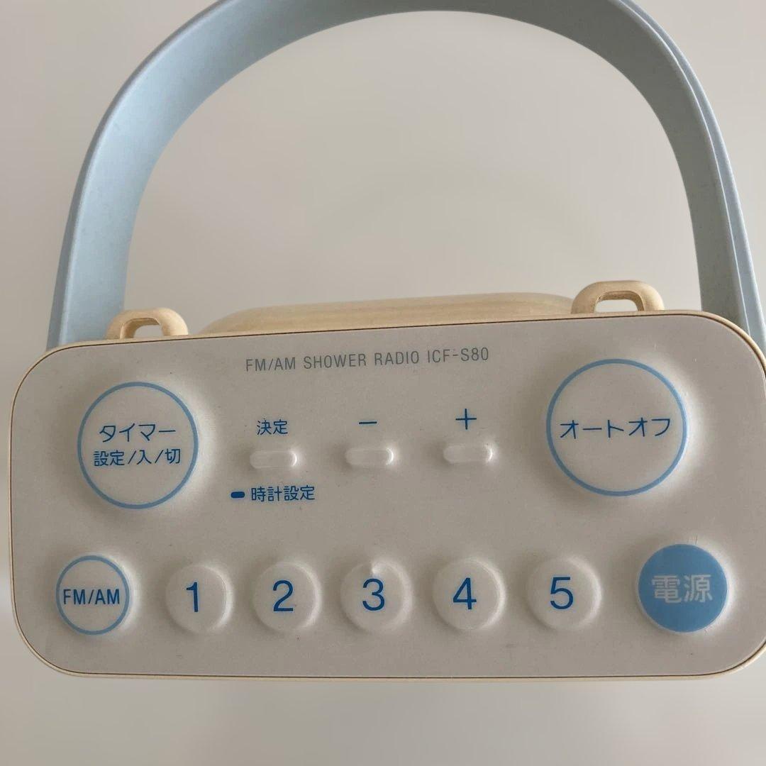 SONY ＦＭ/ＡＭシャワーラジオ防滴仕様ＩＣＦ-S80説明書付き