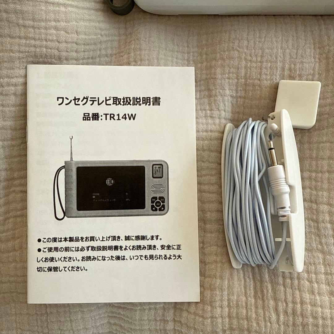 ポータブルテレビ TV/FMラジオ機能付き