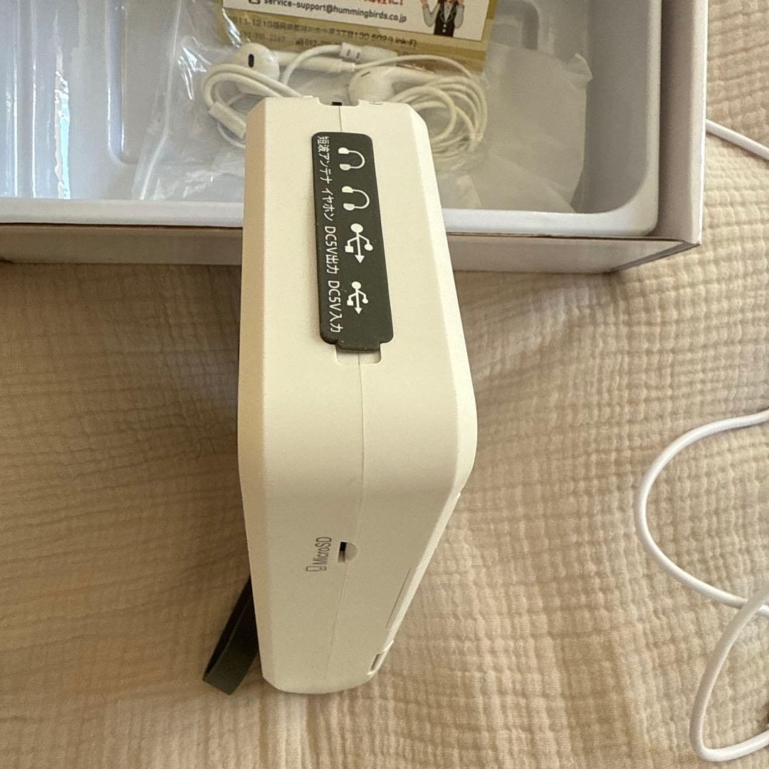 ポータブルテレビ TV/FMラジオ機能付き