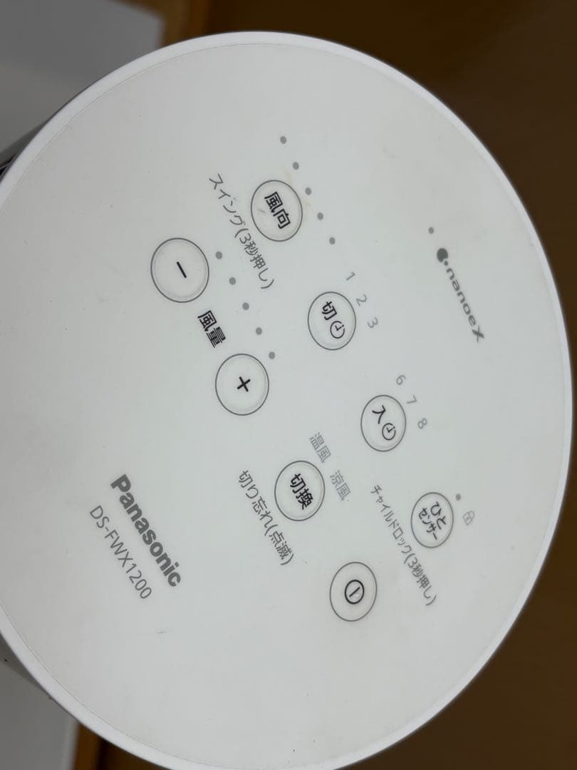 Panasonic セラミックファンヒーター クール&ホット 2022年製