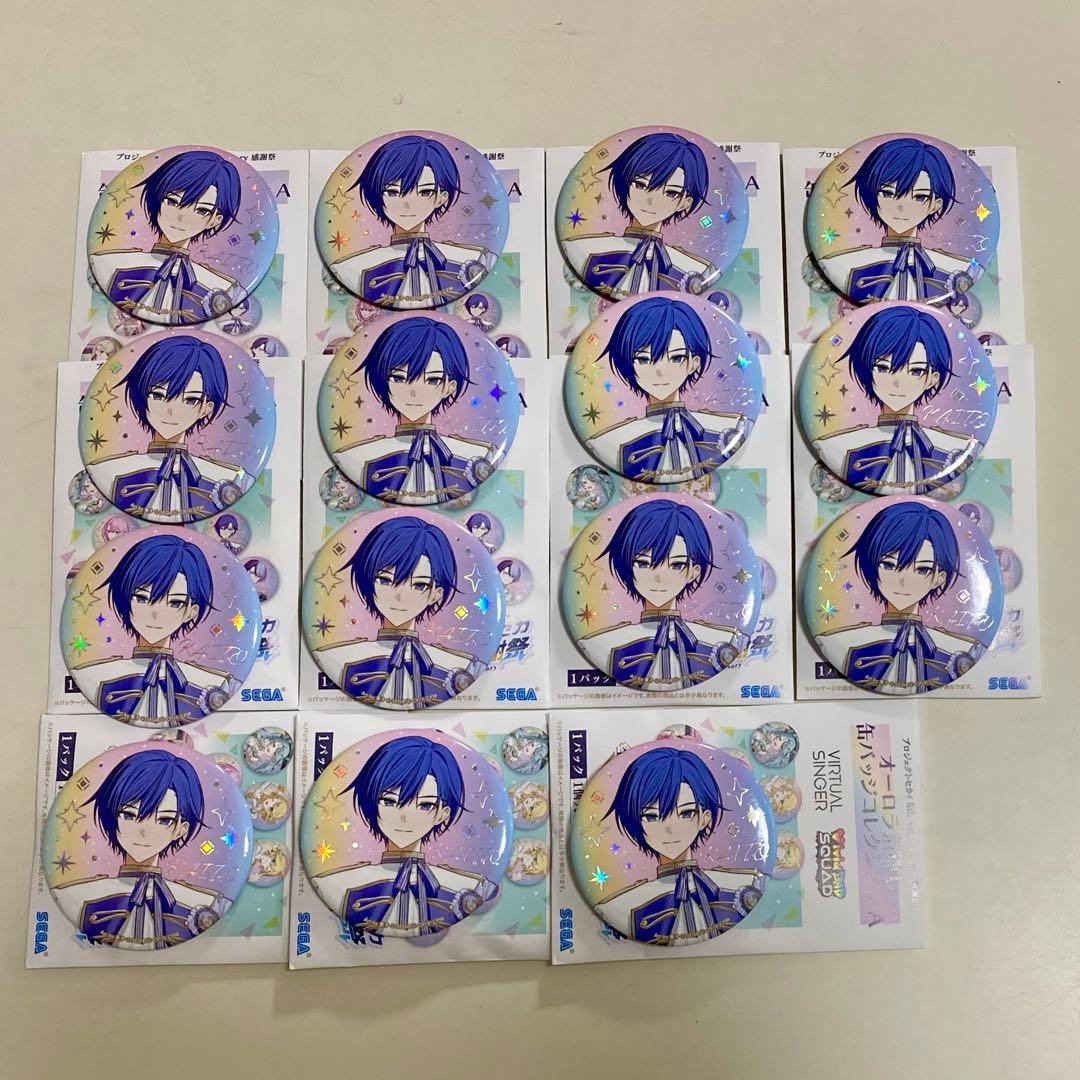 4本 プロセカ 5周年 感謝祭 缶バッジ KAITO