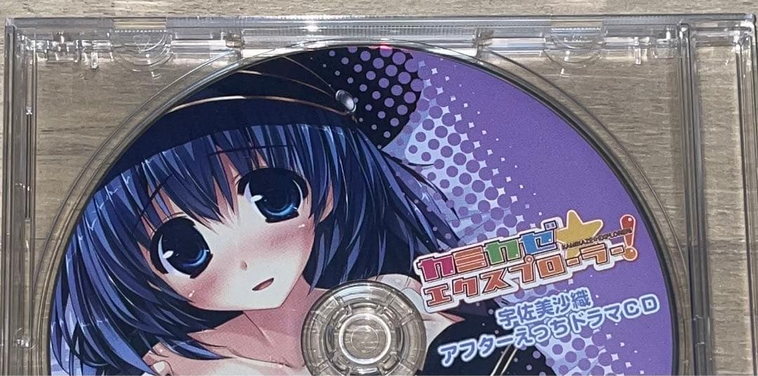 宇佐美沙織えっちな風紀委員長取り締まり抱き枕カバー新品未使用　ドラマCDは中古品