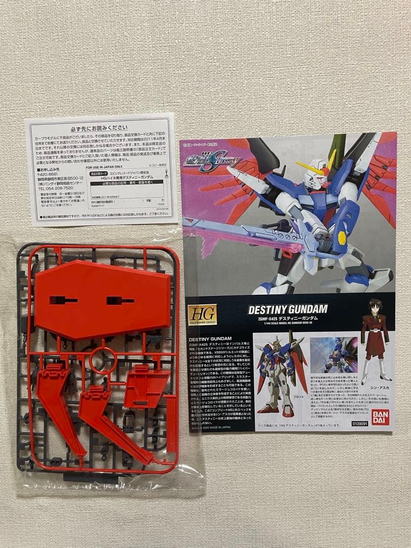 年末最終価格WRONGWROKSシルクプリント ザクⅡサインエディション有り