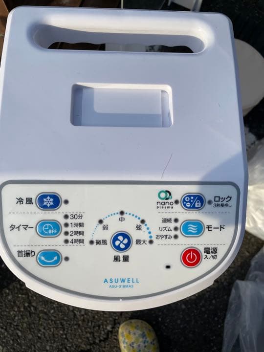 冷風機　2台セット　扇風機代わり