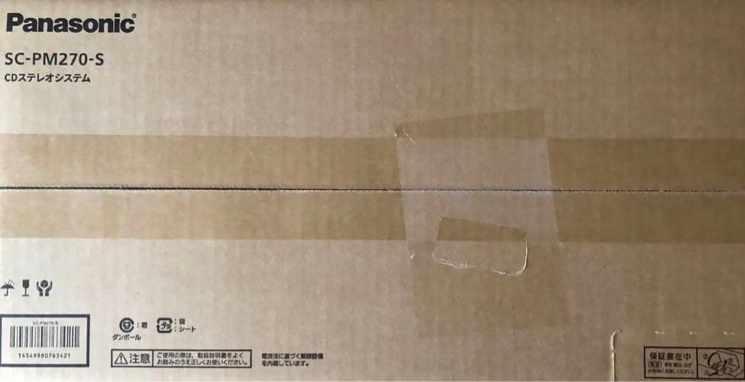 ラジオ・コンポ PANASONIC SC-PM270-S