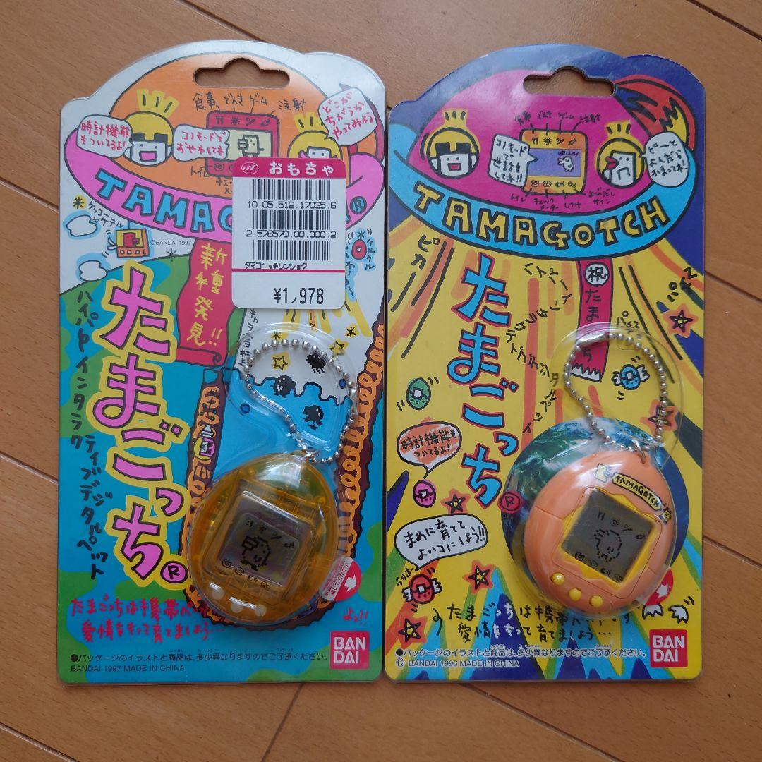 BANDAI/バンダイ 初代たまごっち&新種発見!!たまごっちセット Amazon.co.jp: バンダイ(BANDAI) 新種発見 たまごっち 黄色 : おもちゃ