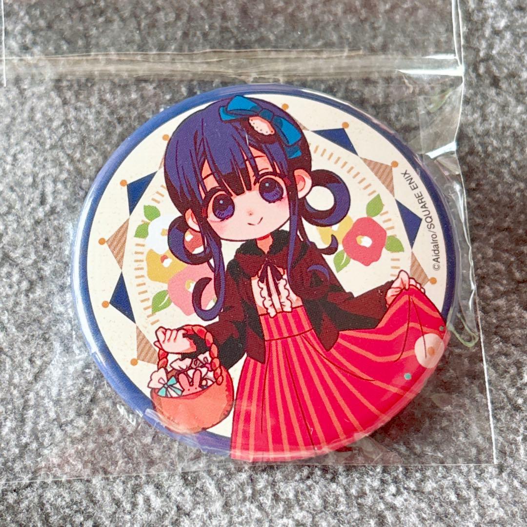 地縛少年花子くん アニメガ フェア お茶会 缶バッジ 赤根葵 - メルカリ