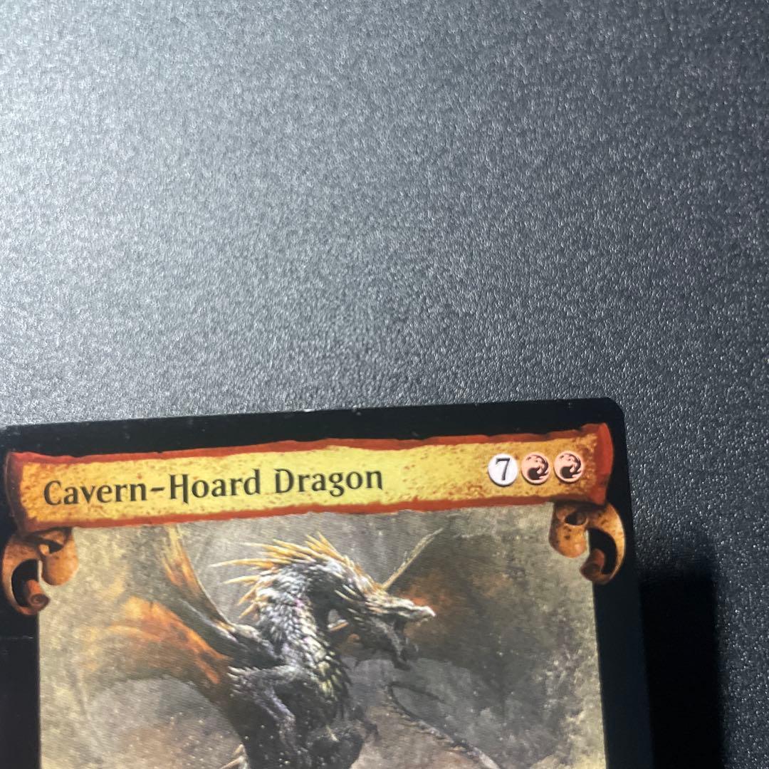 MTG シルバー foil 英語版 洞窟に宝蓄えしドラゴン 銀幕 - メルカリ