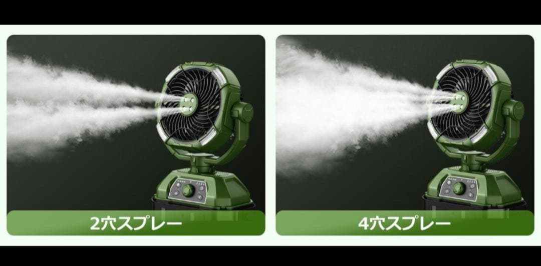 ✨ミストファン扇風機✨キャンプ アウトドアミスト扇風機 サーキュレーター
