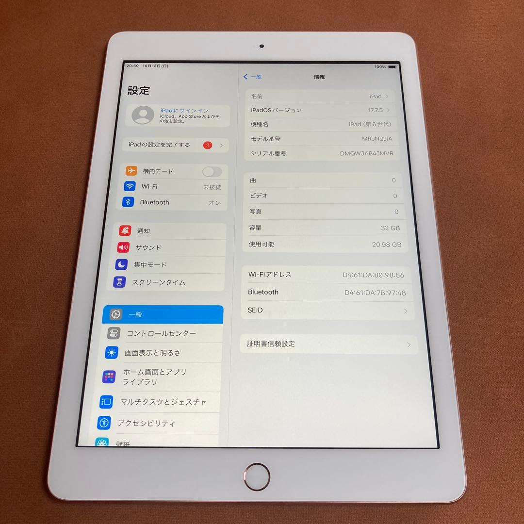 1055 電池最良好☆比較的美品☆iPad6第6世代 32GB WIFIモデル☆ 380【早い者勝ち】電池最良好☆iPad6 第6世代 32GB WIFIモデル