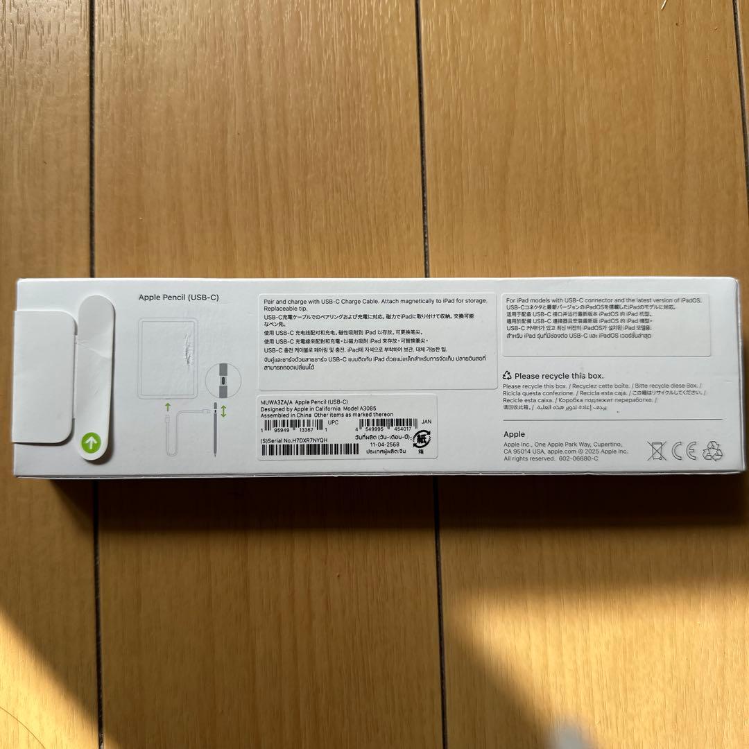 超特価Apple Pencil (第2世代) ホワイト
