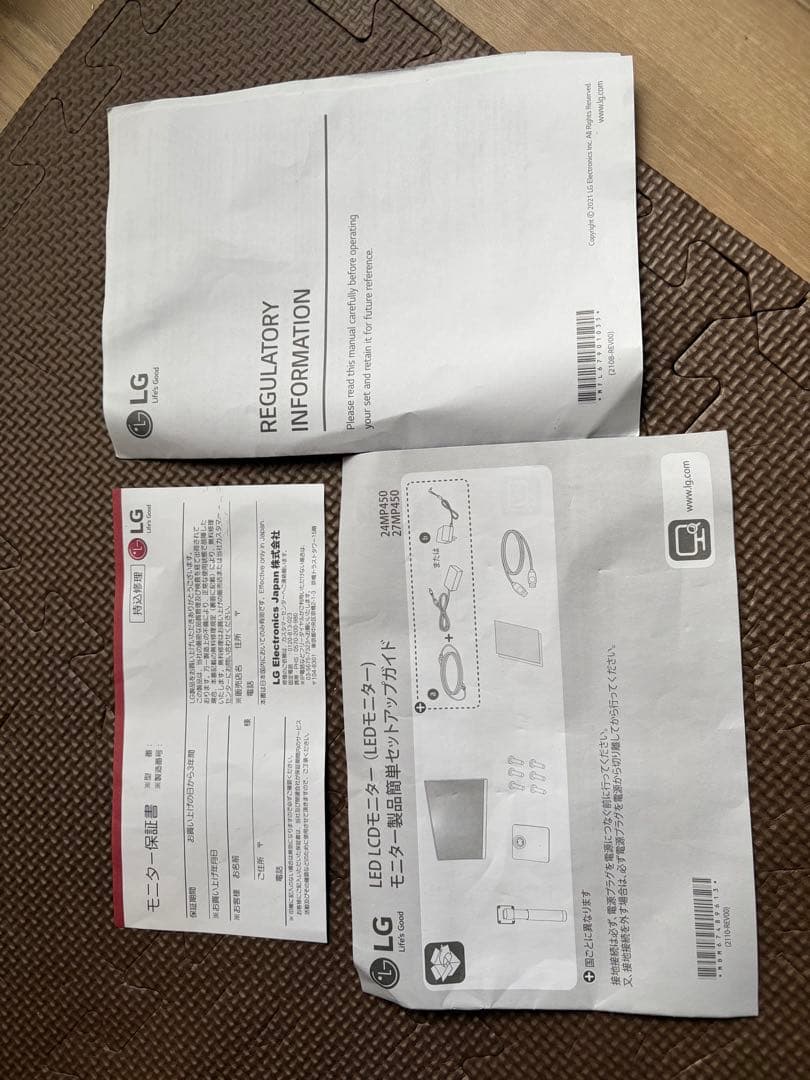 ディスプレイ・モニター本体 LG 27MP450-B 27 inch Full HD 75hz