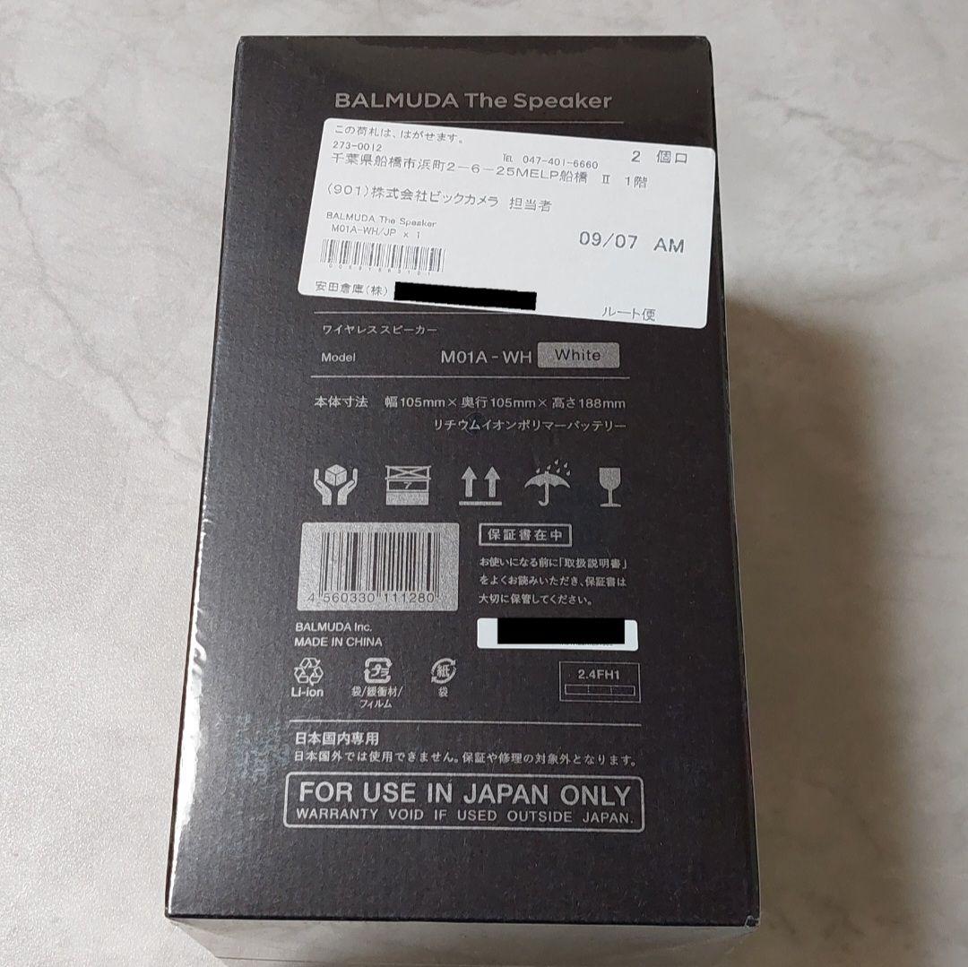 BALMUDA The Speaker M01A-WH 白