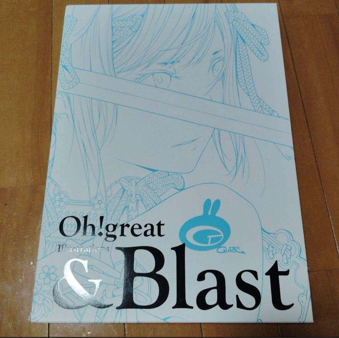 大暮維人 & Blast 画集・イラスト集 Amazon.co.jp: 大暮維人画集 & Blast (愛蔵版コミックス) : 大暮 維人
